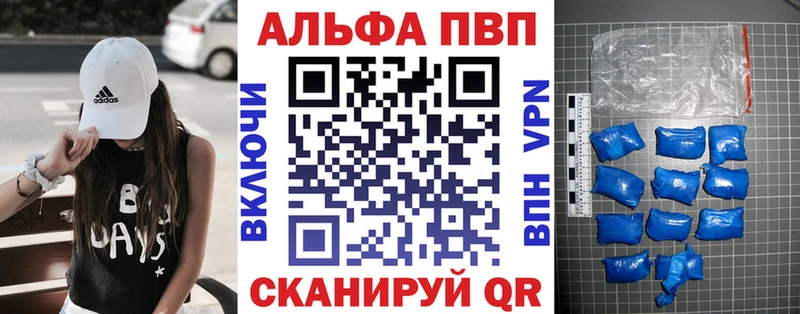 ссылка на мегу ТОР  даркнет сайт  Приволжский  A-PVP крисы CK 