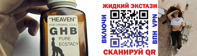 БУТИРАТ BDO Приволжский