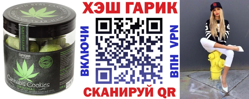 Cannafood марихуана  сколько стоит  Приволжский 