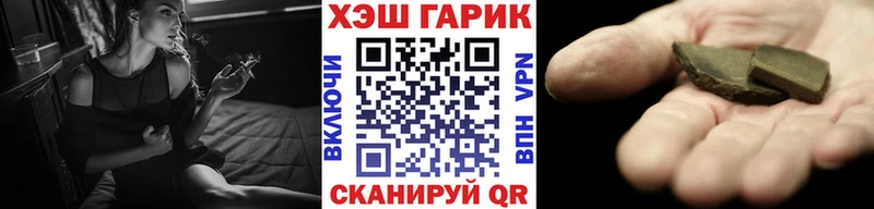ГАШИШ ice o lator  где продают   Приволжский 
