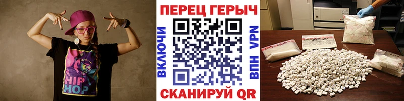 купить наркотики сайты  Приволжский  ГЕРОИН VHQ 