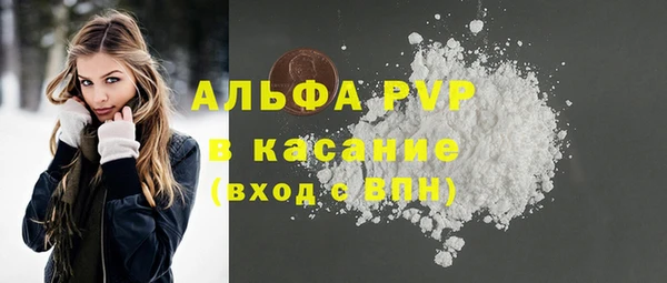 амфетамин Лихославль