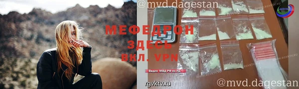 амфетамин Лихославль