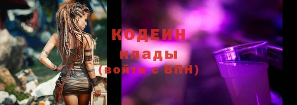 амфетамин Лихославль