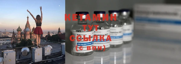 амфетамин Лихославль