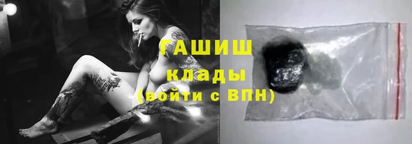 амфетамин Лихославль