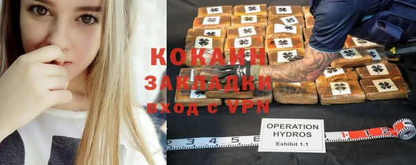 амфетамин Лихославль