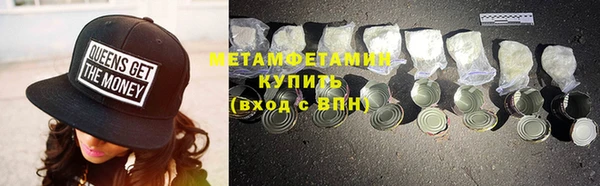 амфетамин Лихославль
