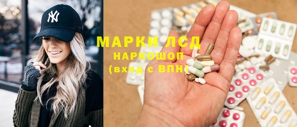 амфетамин Лихославль