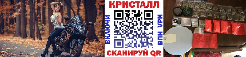 где купить наркотик  Приволжский  Метамфетамин мет 