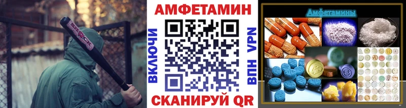 Первитин мет Приволжский