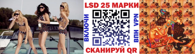 Марки N-bome 1500мкг  цены наркотик  Приволжский 