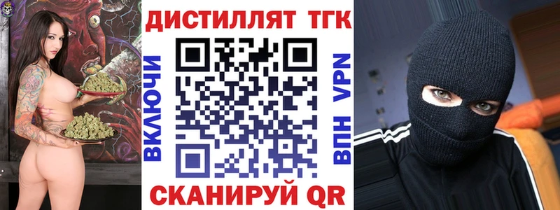 мега вход  Приволжский  ТГК Wax 